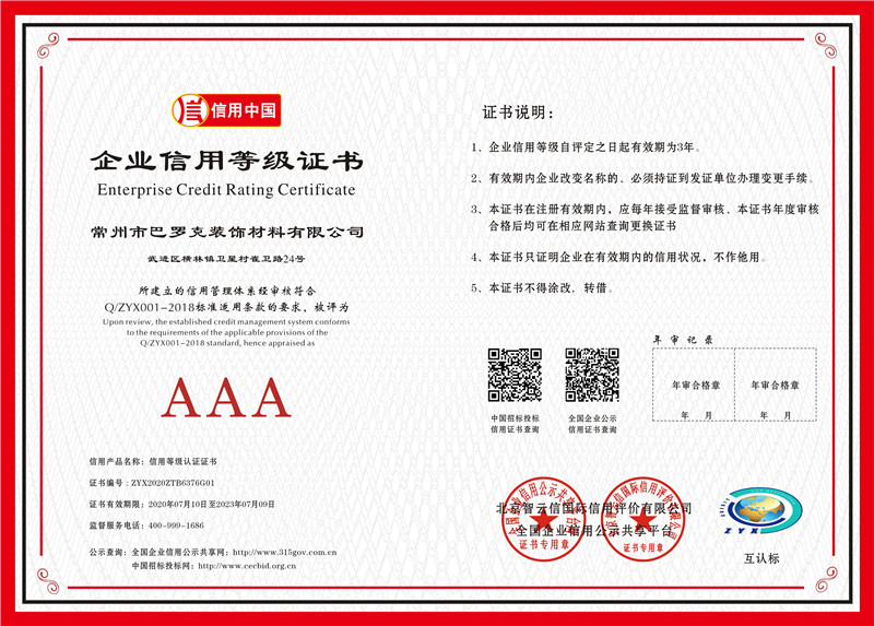 3A證書(shū)